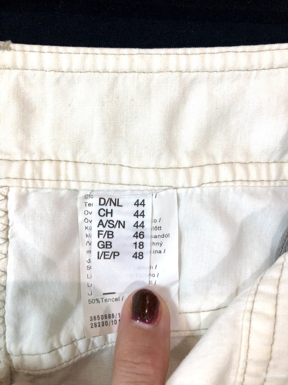 Юбка Gelco 56/58