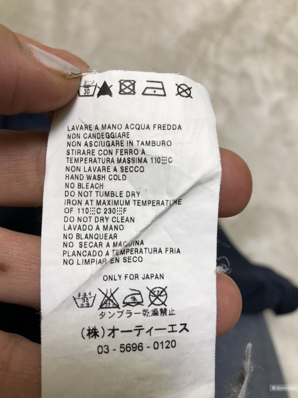 Топ/футболка/блузка MaxMara Weekend 42/44