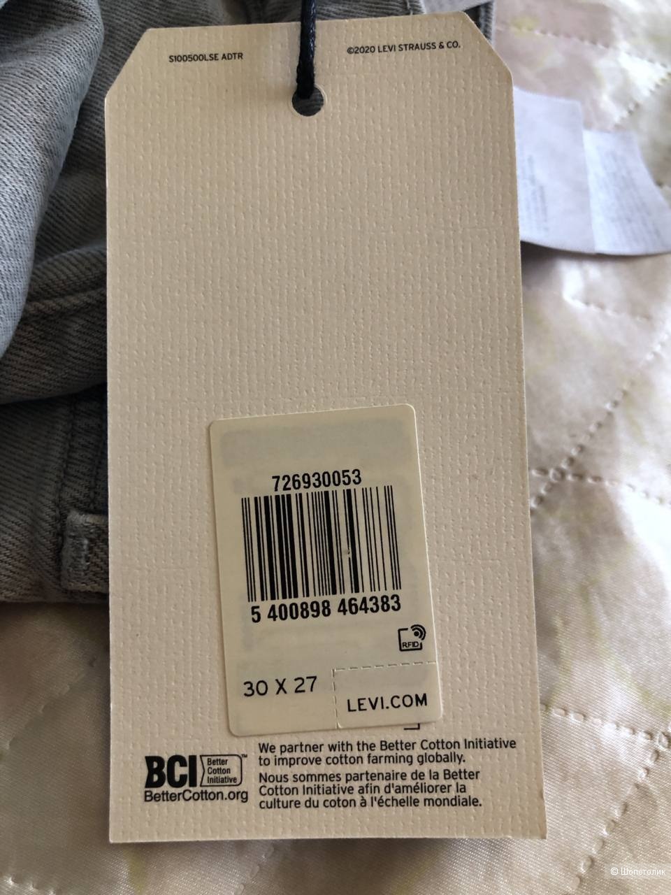 Джинсы Levi’s новые с биркой (размер 28\27 , по этикетке 30\27, не в размер)