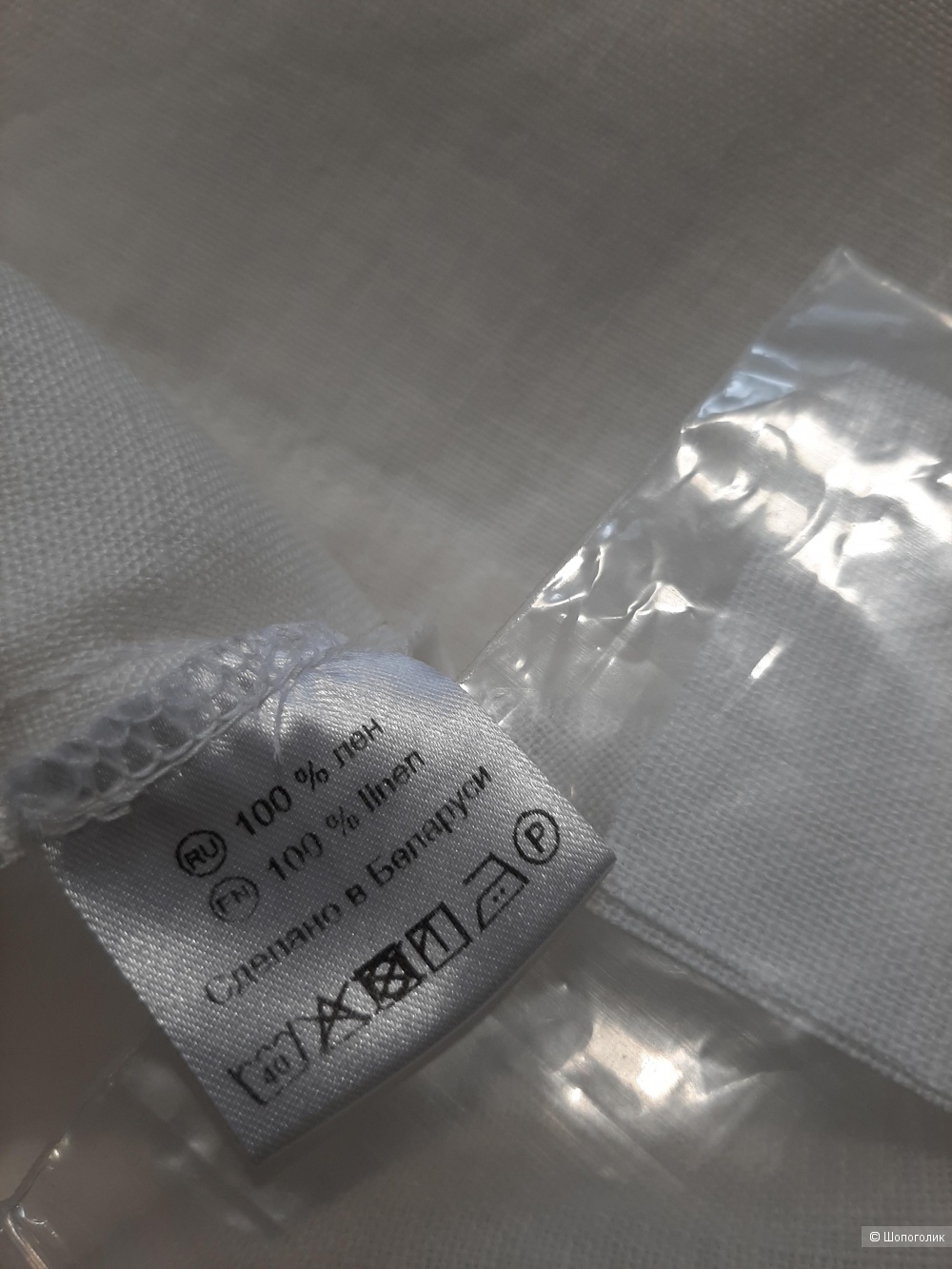 Блузка GRIOL, размер 44 рос.