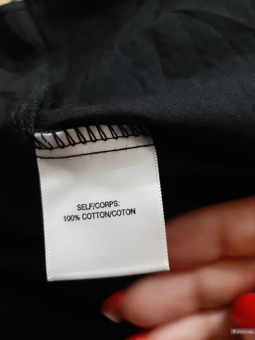 Юбка Jane end Delaney р.48-50