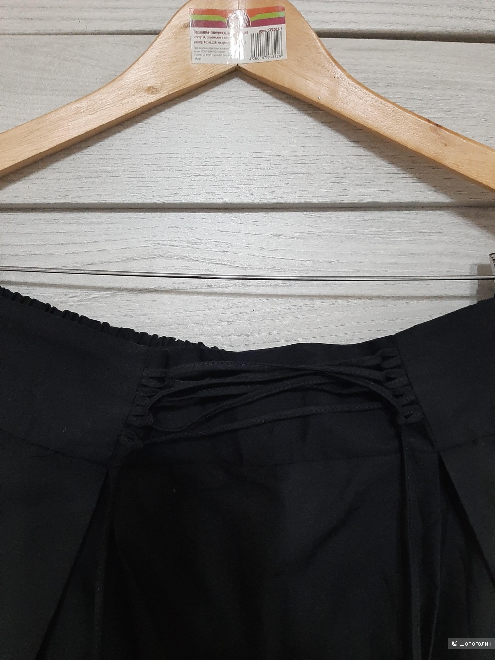 Юбка Jane end Delaney р.48-50