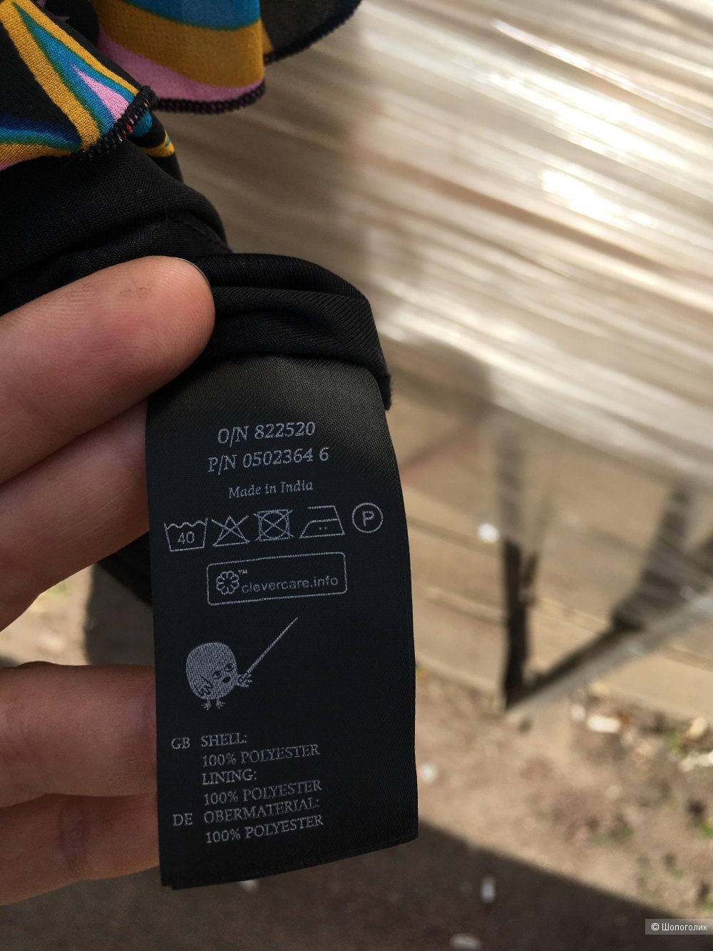 Платье monki размер m