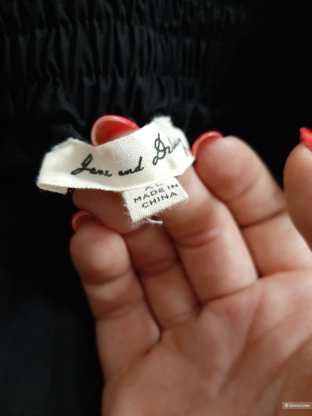 Юбка Jane end Delaney р.48-50