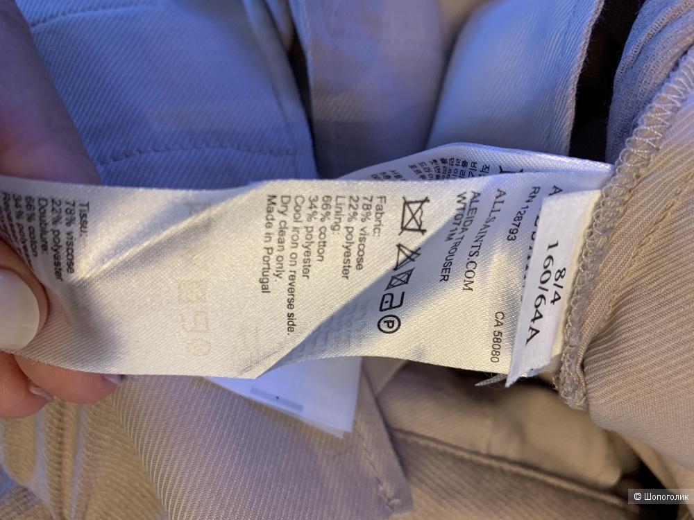 Брюки ALLSAINTS размер s