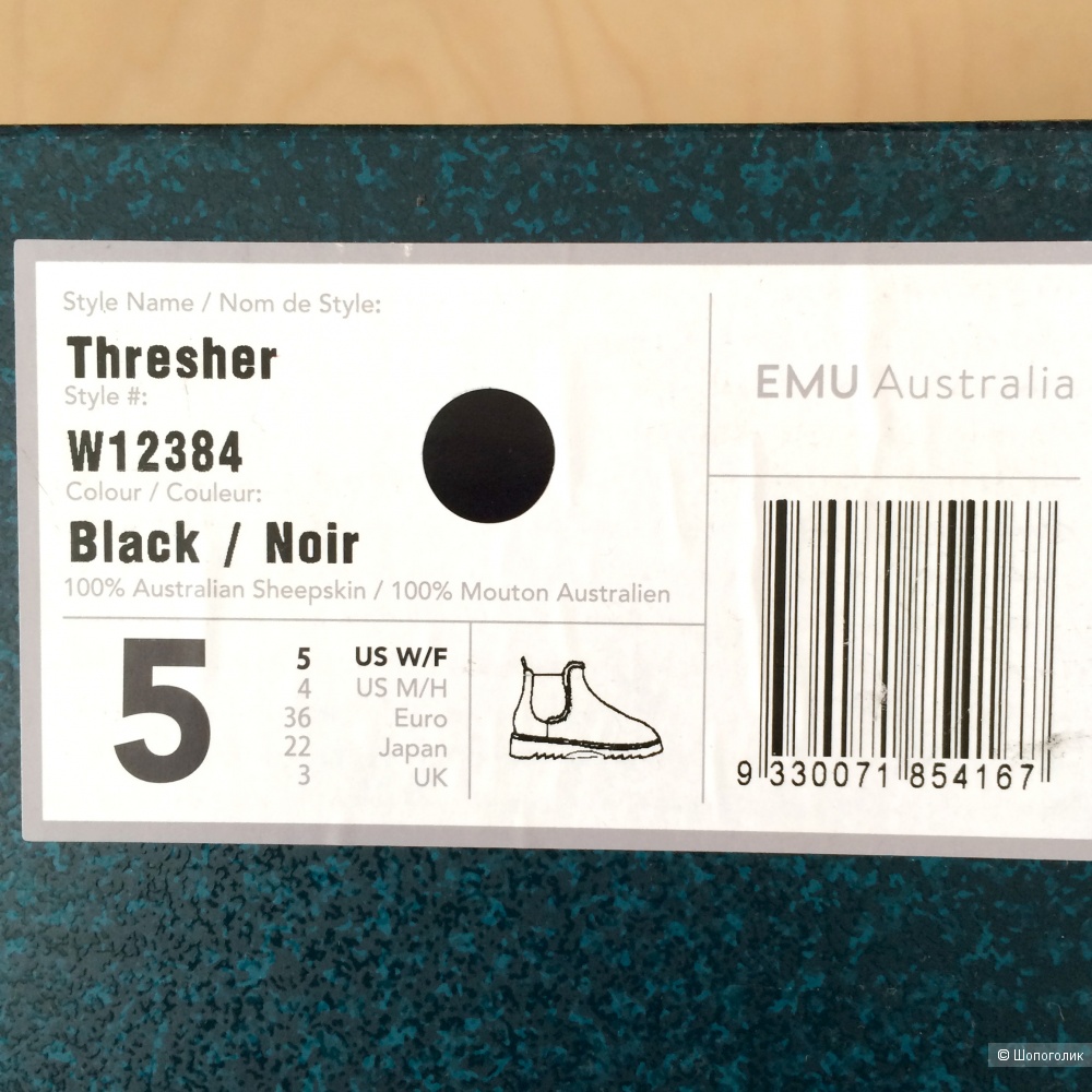 Полусапоги из овчины угги EMU Australia Thresher 35, EUR 36, UK 3