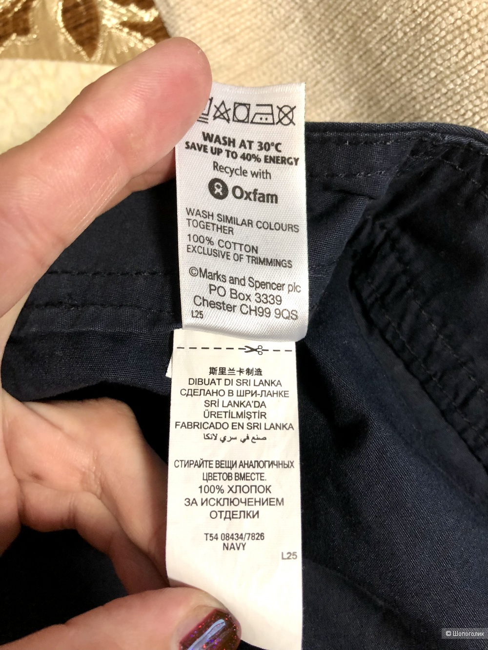 Юбка M&S 56/58/60