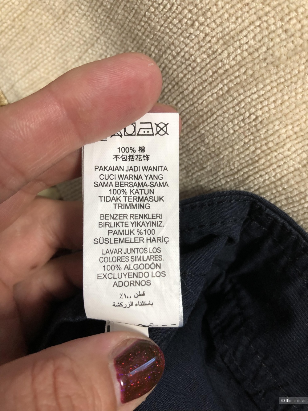 Юбка M&S 56/58/60