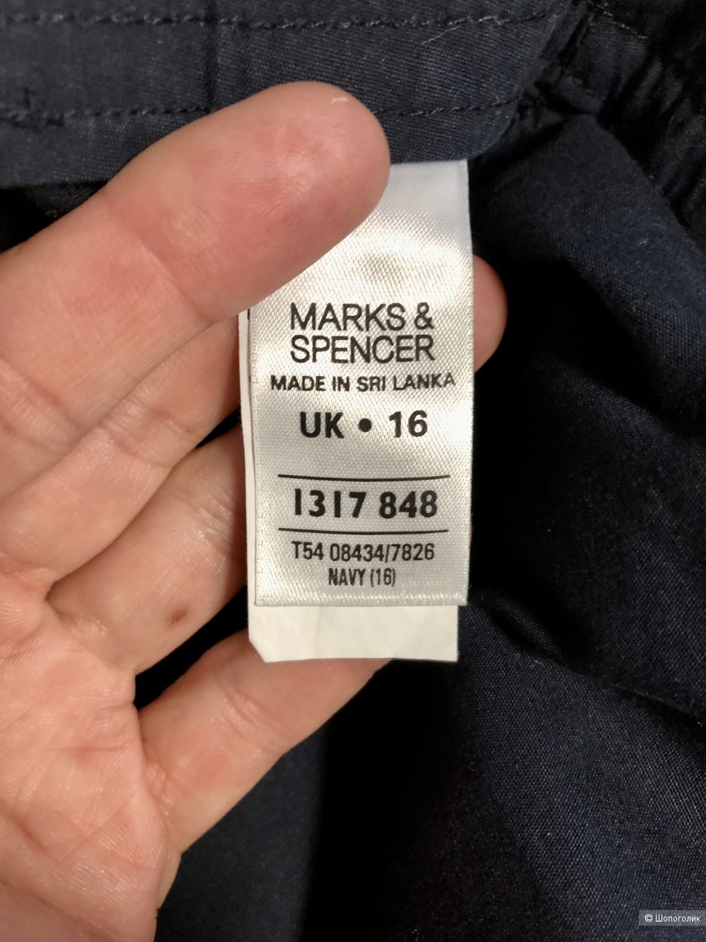 Юбка M&S 56/58/60