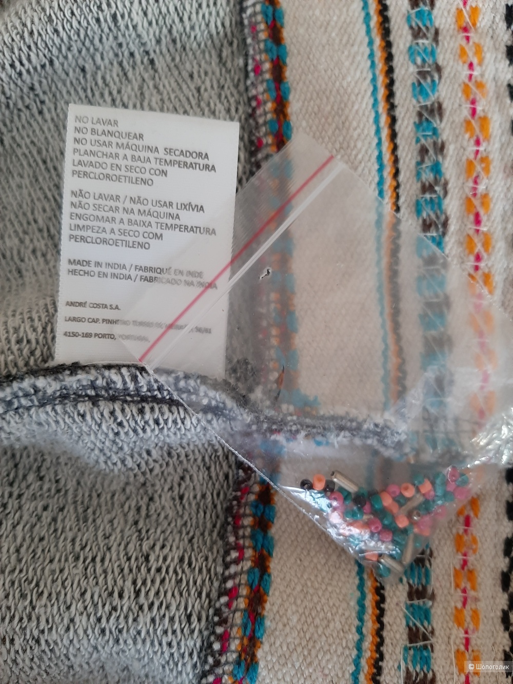 Свитшот Alphamoment, размер S-M