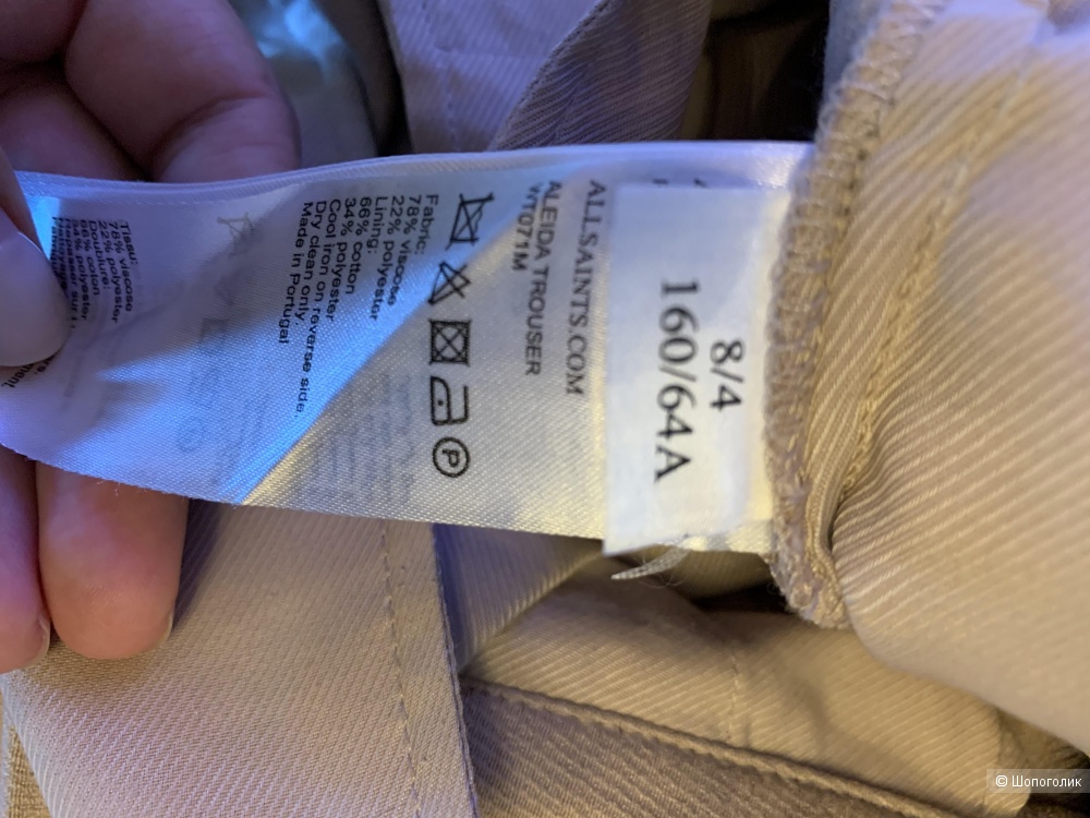 Брюки ALLSAINTS размер s