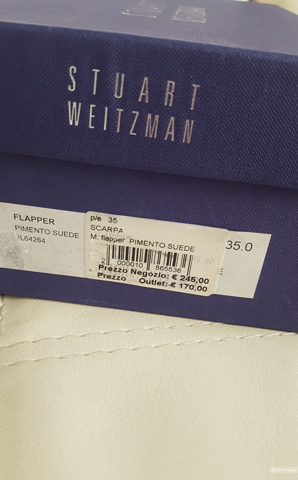 Сандали Stuart Weitzman,  35 размер