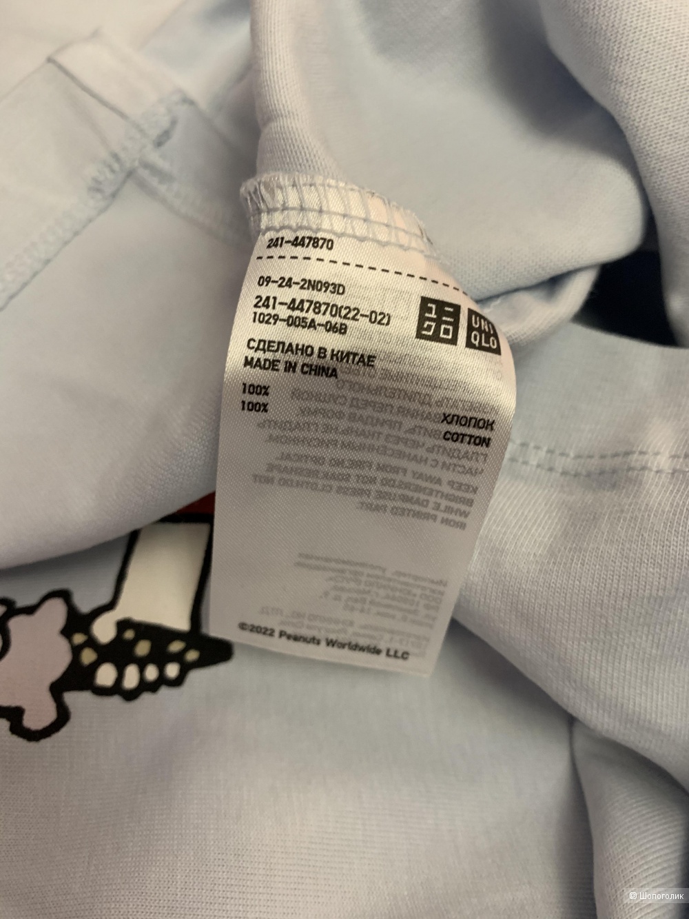 Футболка, Uniqlo, разм. M (+/-)