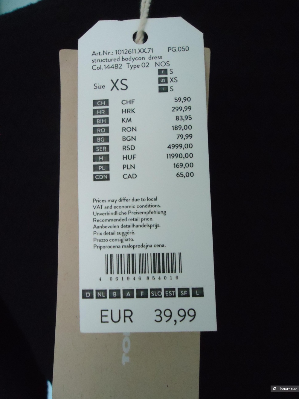 Платье Tom Tailor Denim 40-42р