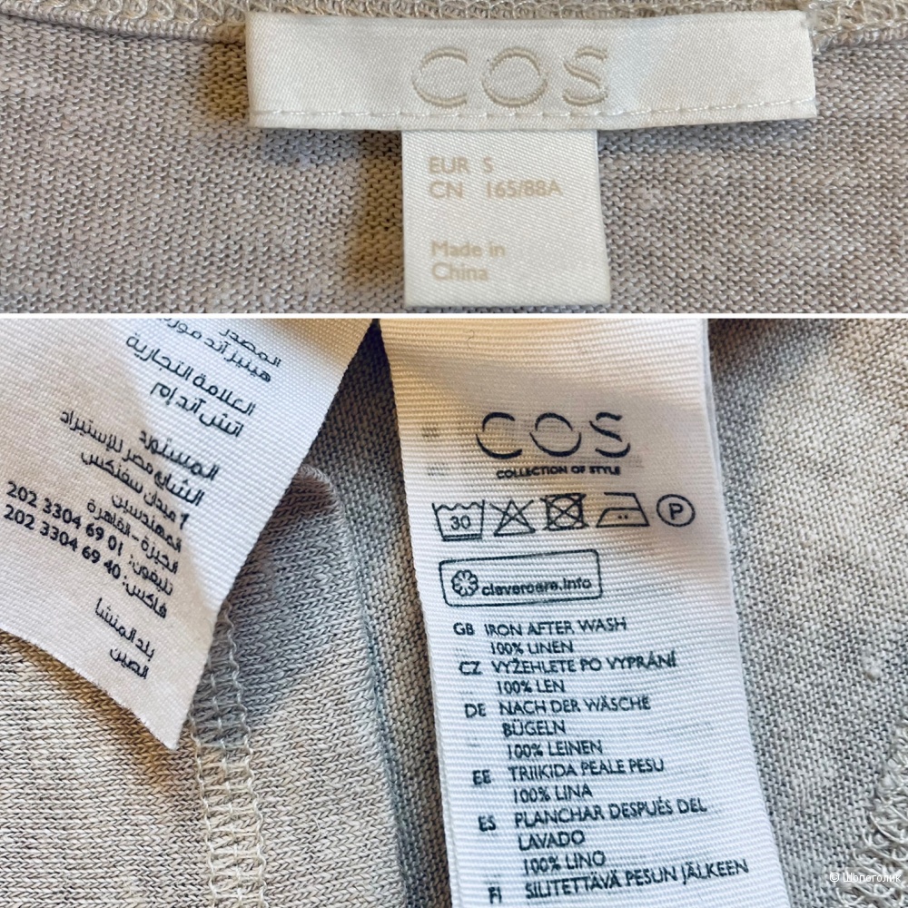 Футболка Cos S (42-44)