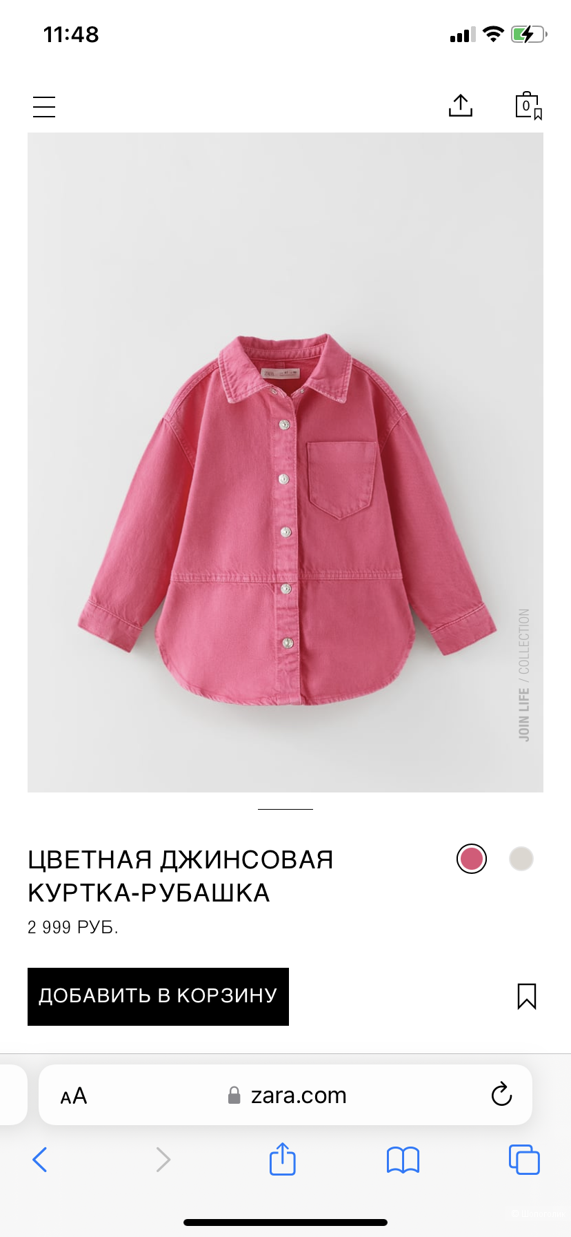 Джинсовая рубашка для девочки 8-9 лет 130 см