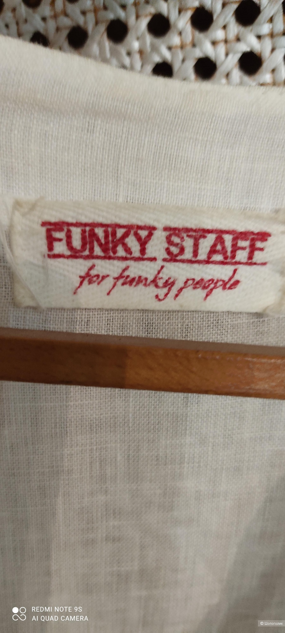 Рубашка Funki Staff 50-54