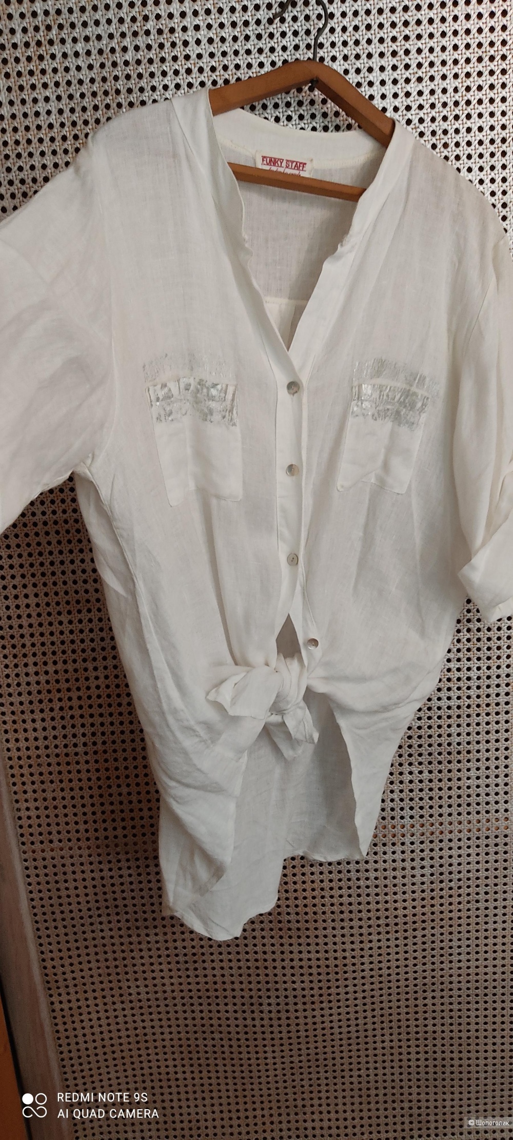 Рубашка Funki Staff 50-54