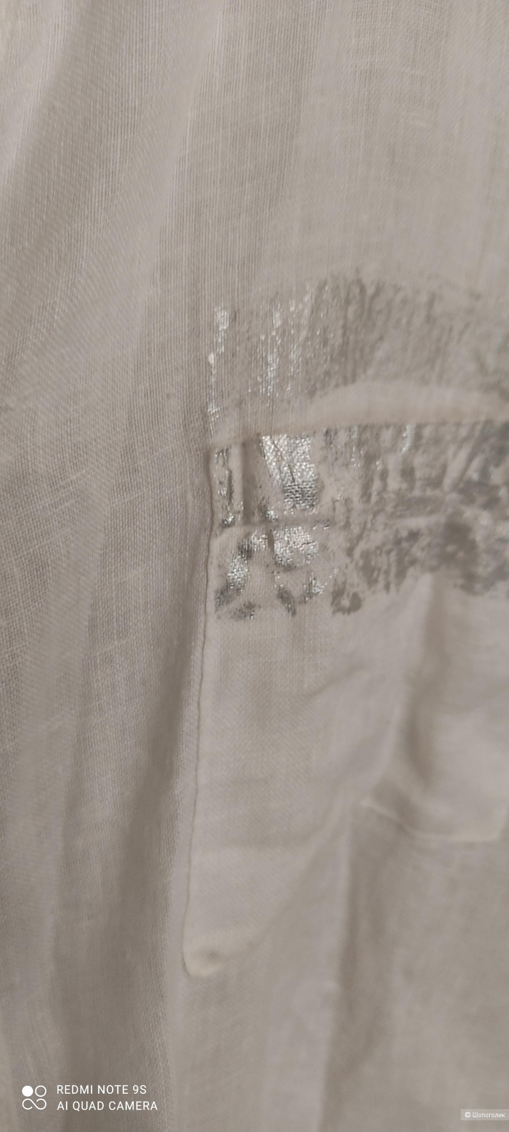 Рубашка Funki Staff 50-54