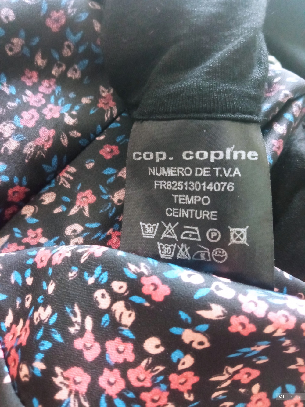 Платье Cop.copine р.36