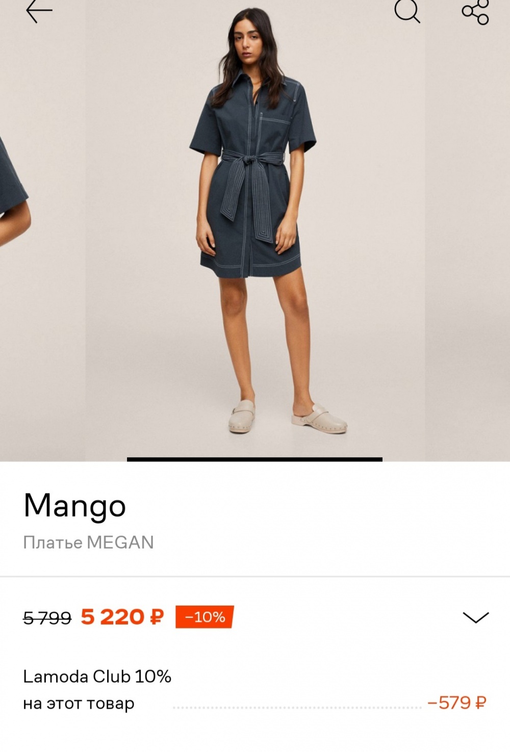 Платье Mango/S-M