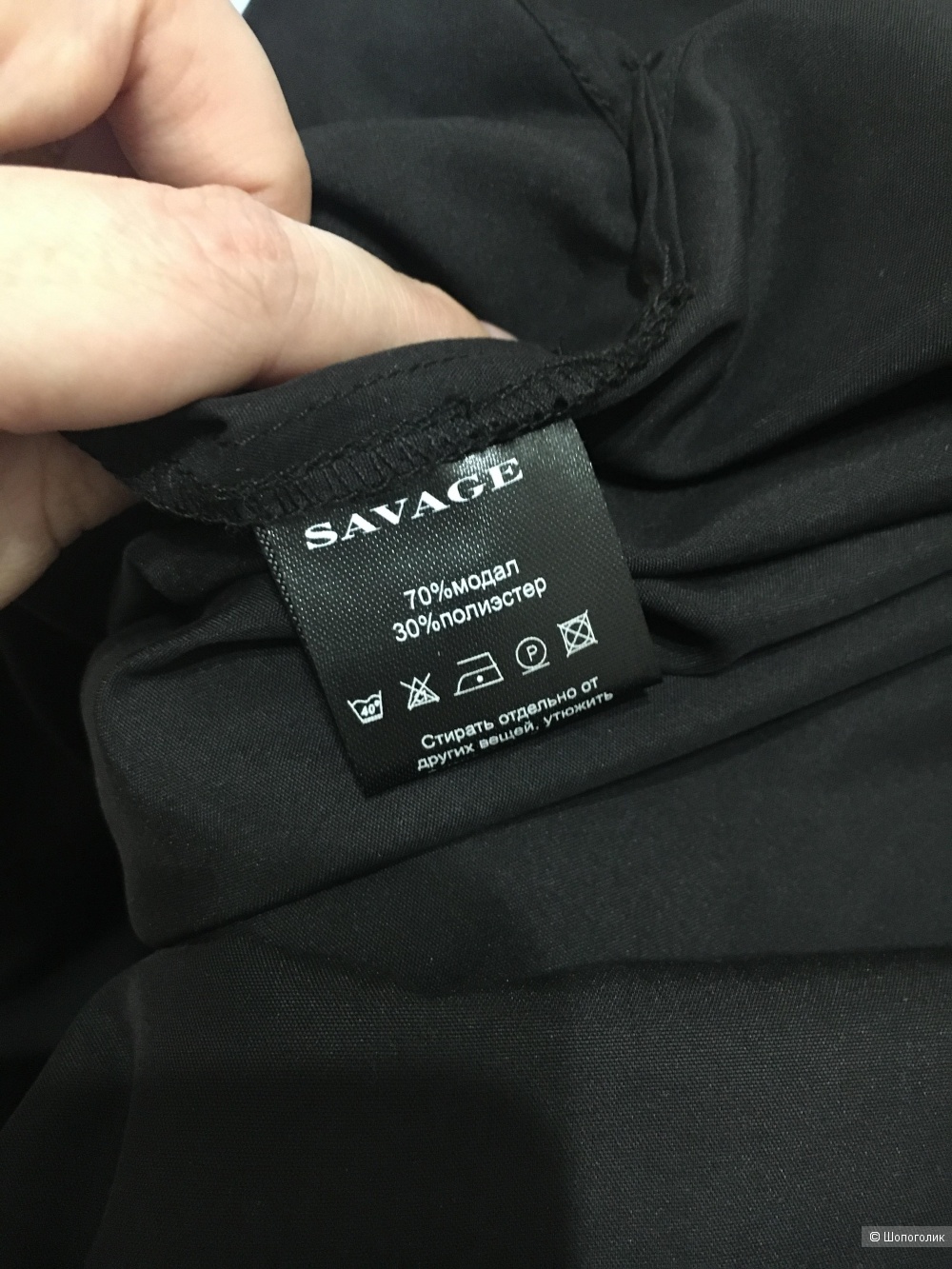 Платье Savage 46 48 М L