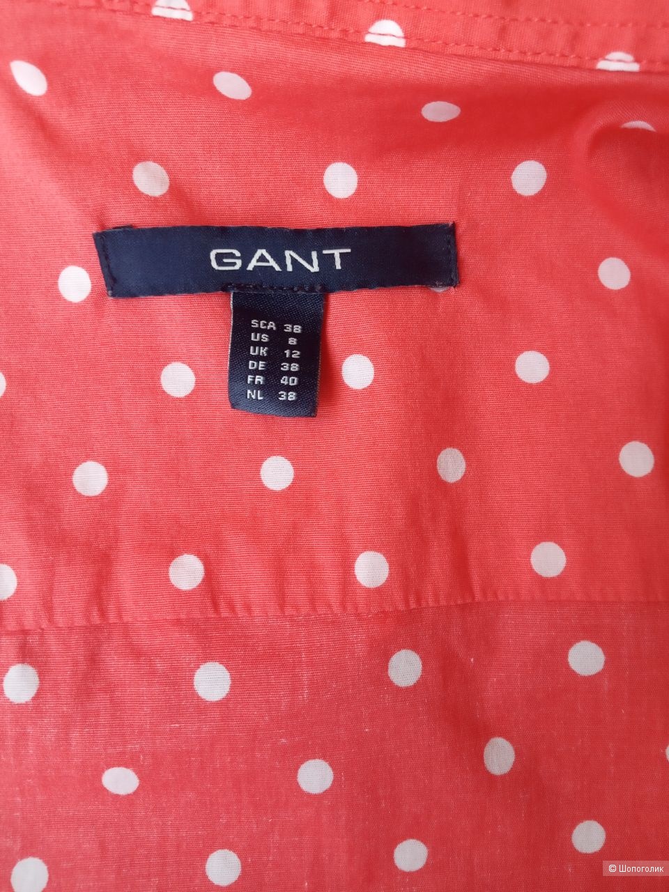 Рубашка Gant 44