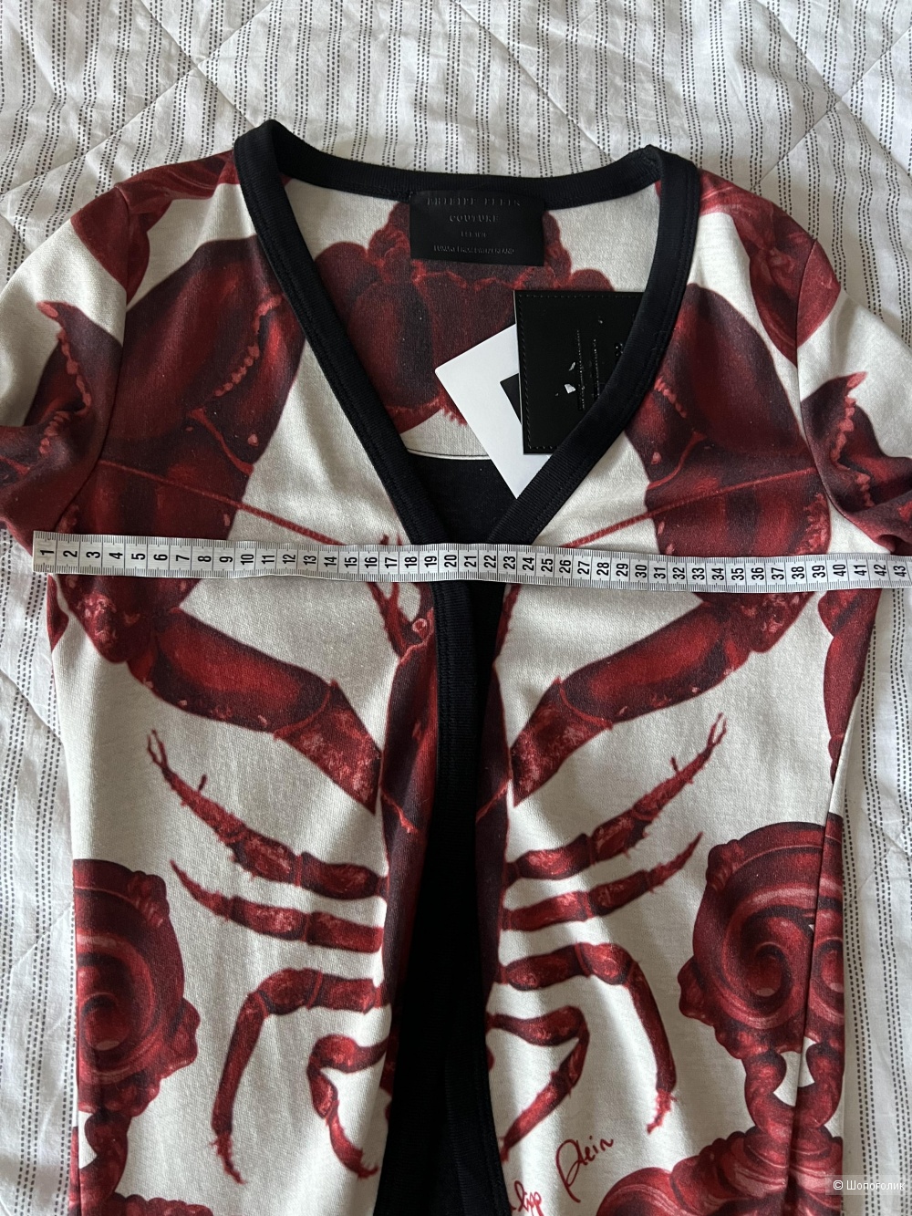 Кардиган PHILIPP PLEIN, размер S