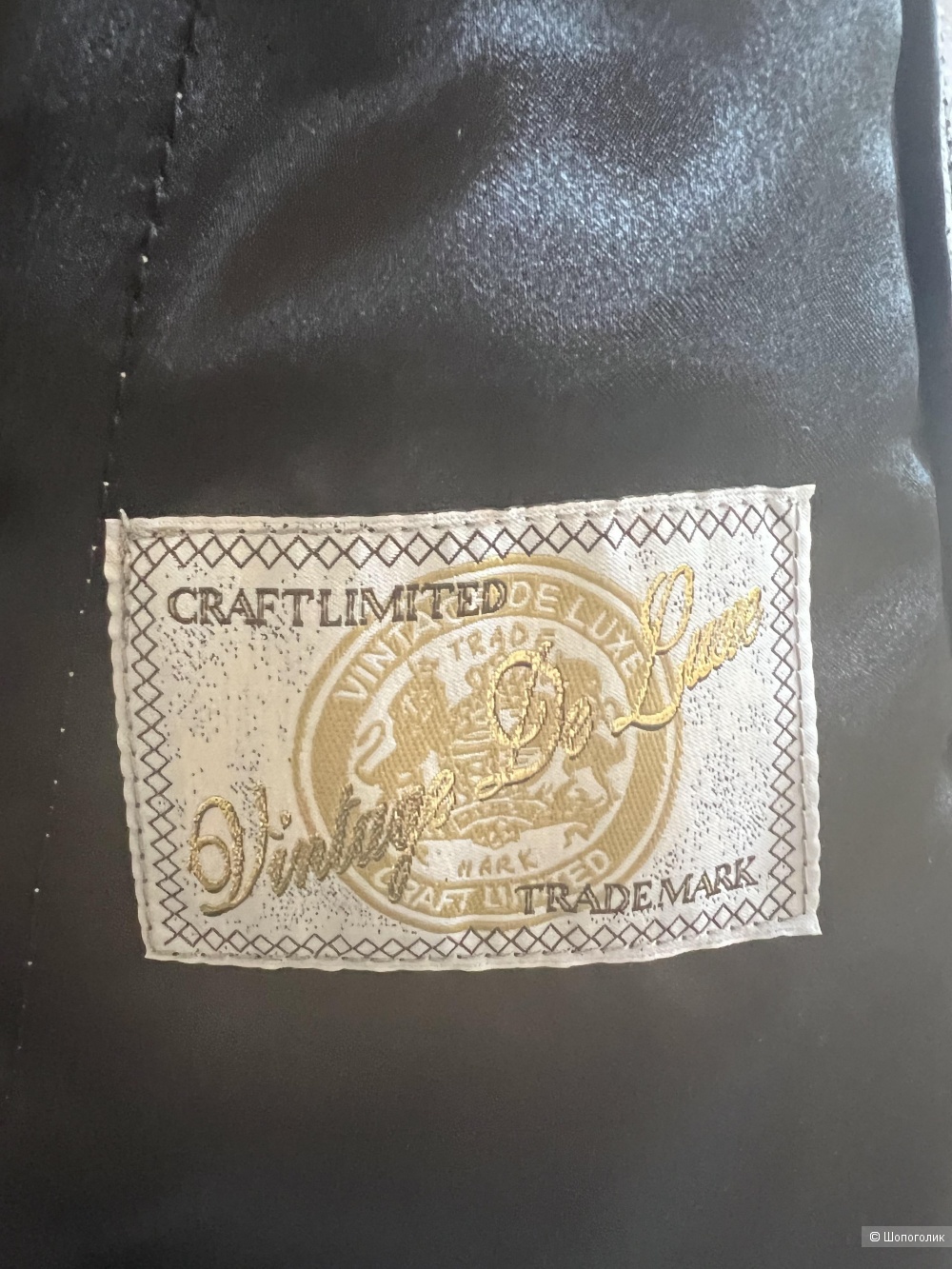 Кожаная куртка Vintage de lux , 40 it