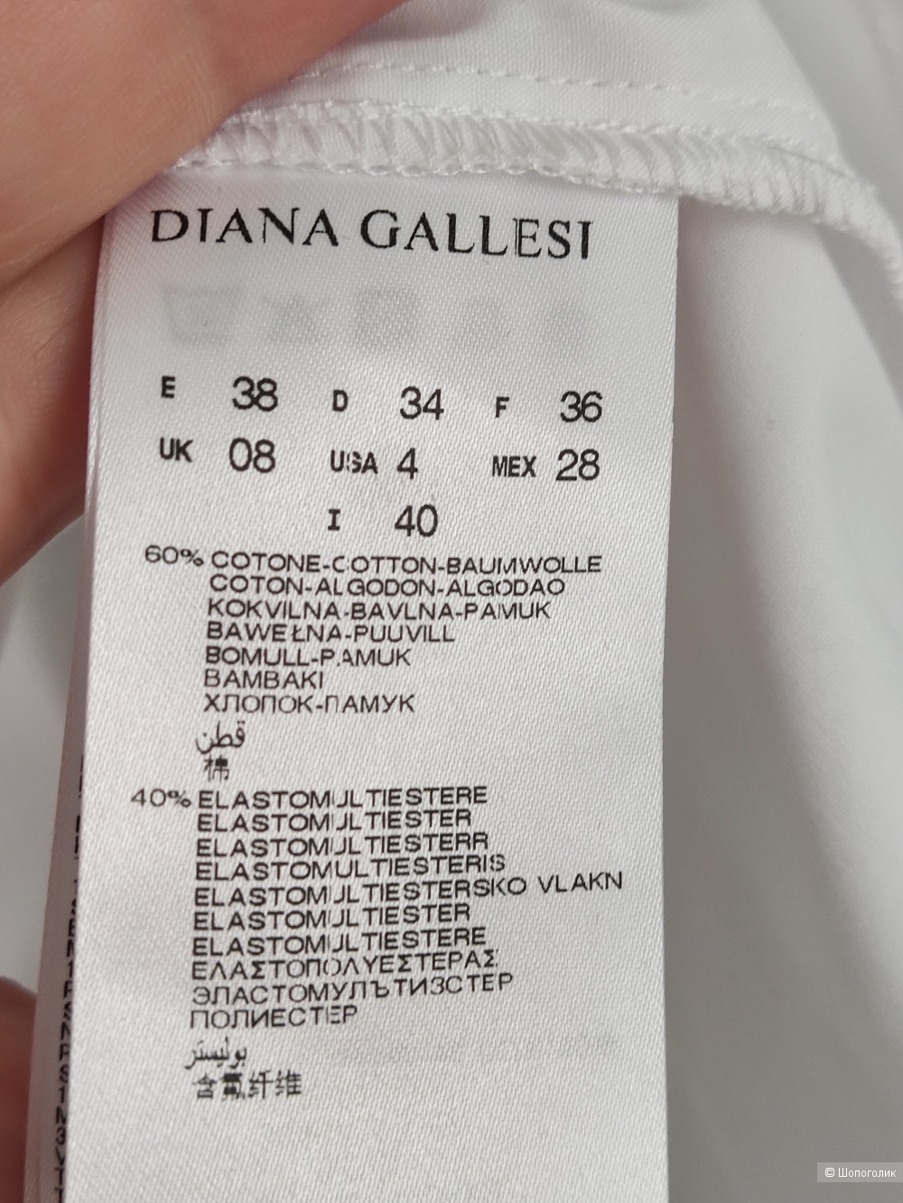 Блузка Diana Gallesi, 40 it( s/m)
