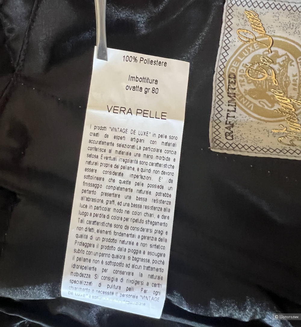 Кожаная куртка Vintage de lux , 40 it