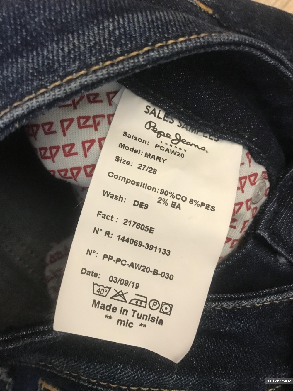 Pepe Jeans джинсы 27