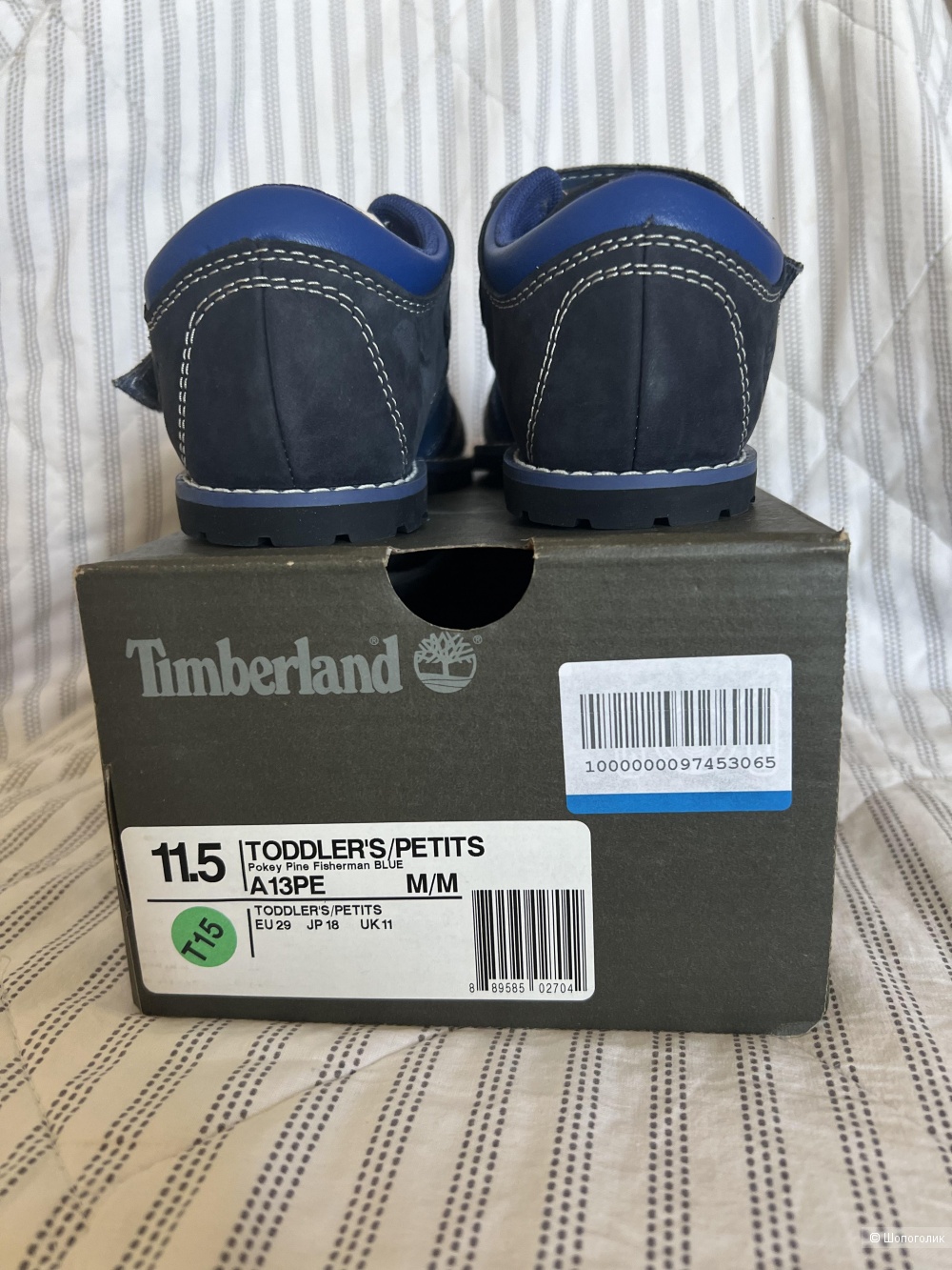 Сандалии для мальчика Timberland, EU 29.