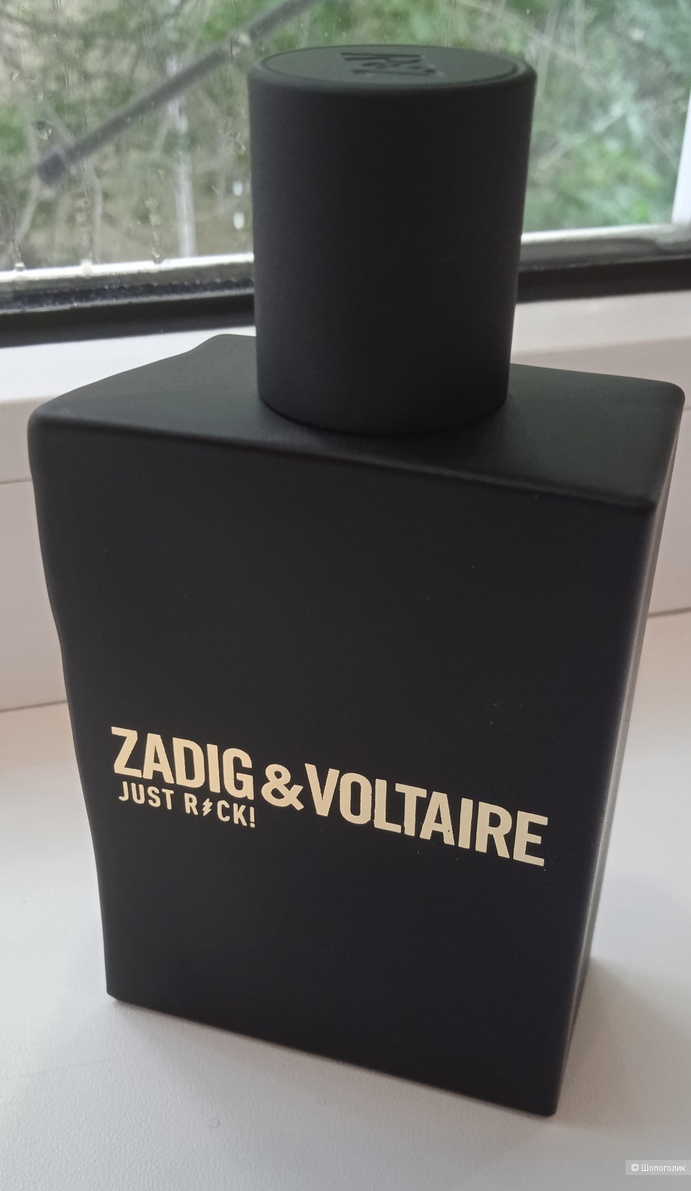 Парфюм мужской Just Rock! for Him Zadig & Voltaire 50 мл