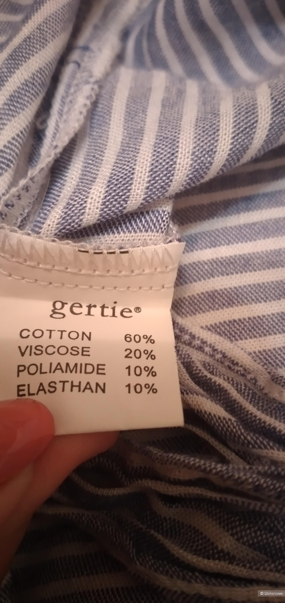 Блузка Gertie 50 размер (54-56 русский)