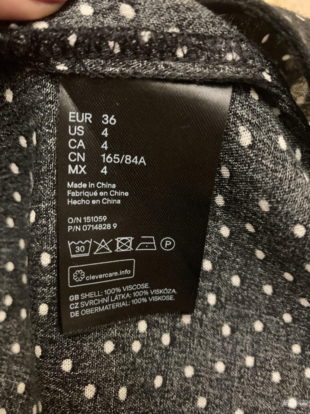 Платье H&M XS/S