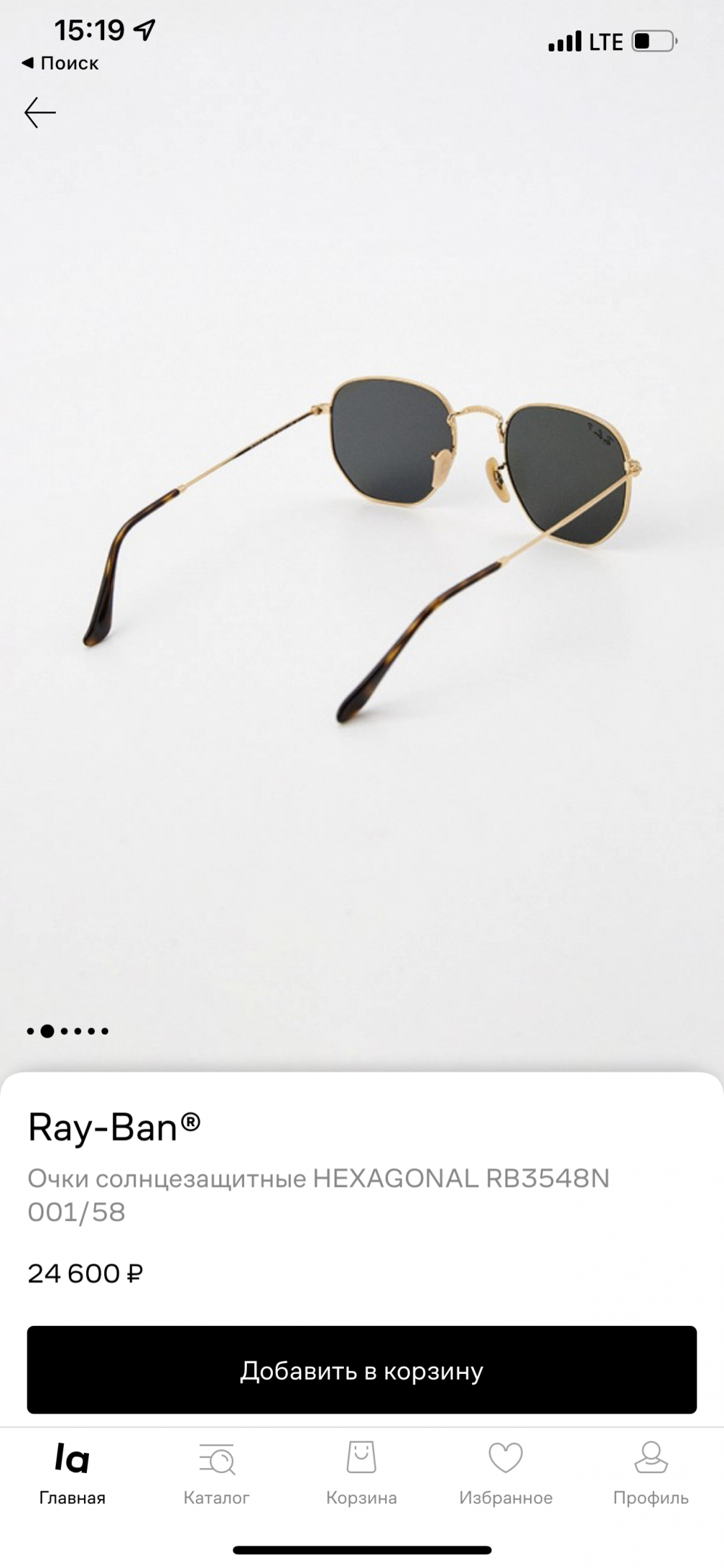 Очки Ray-ban