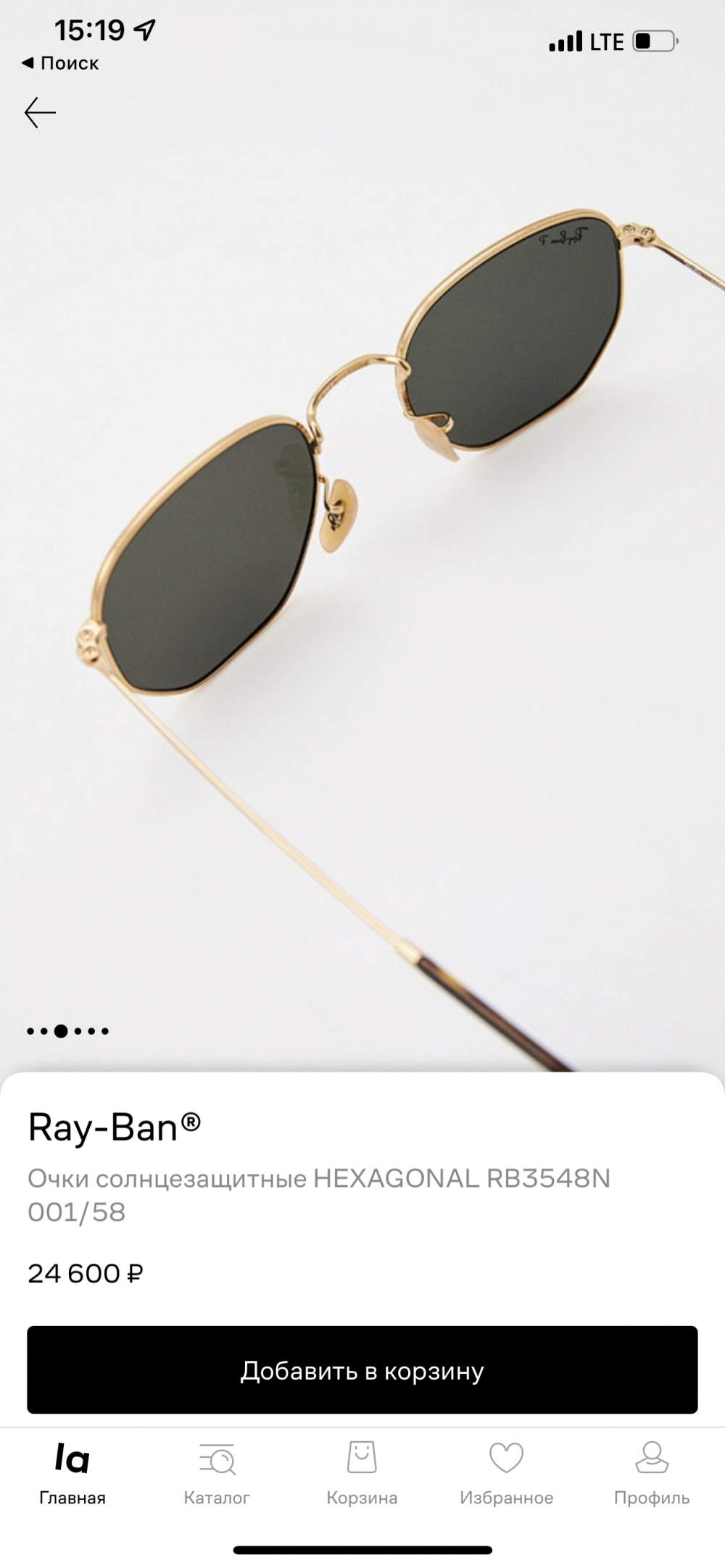 Очки Ray-ban