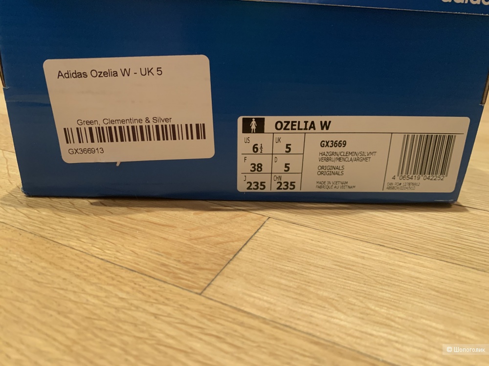 Кроссовки Adidas Ozelia uk5