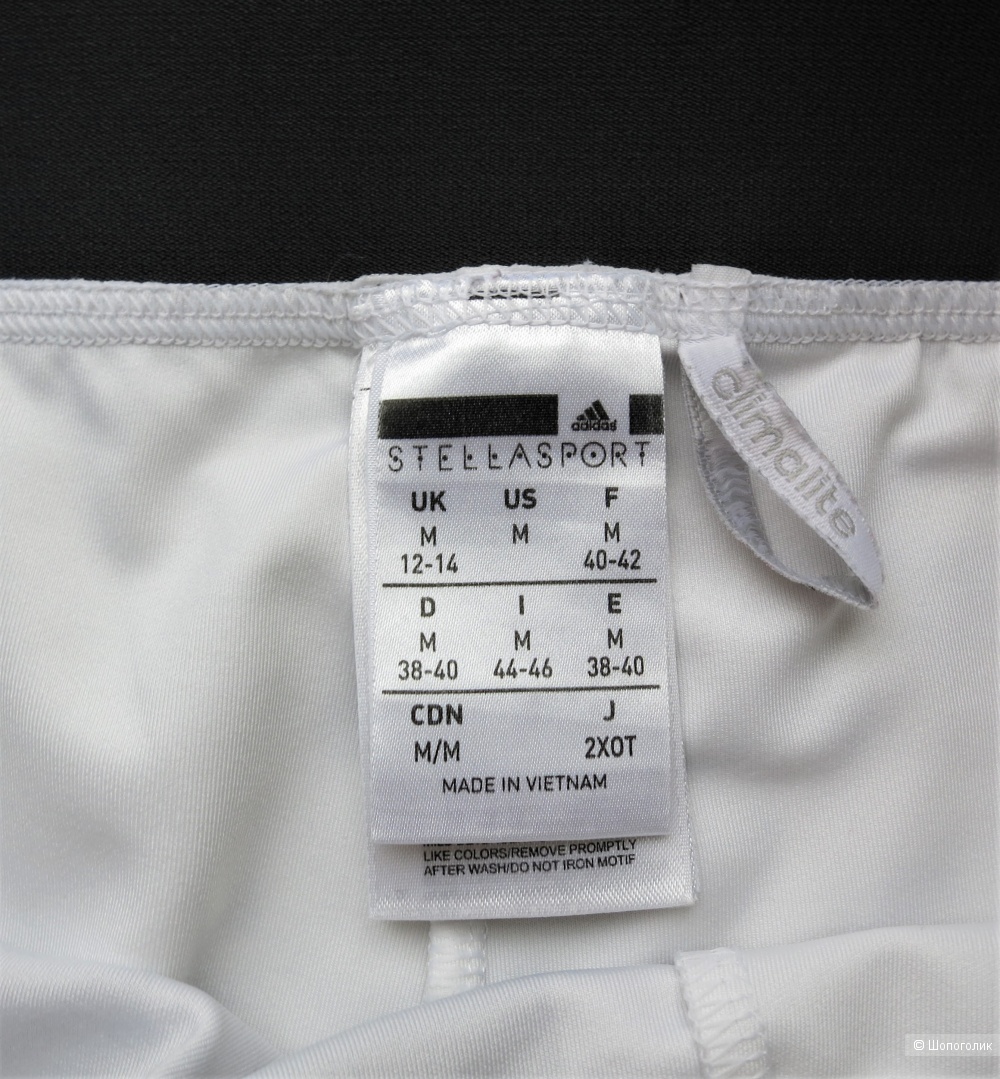 Adidas by Stella McCartney, костюм, размер 44-46 (М)
