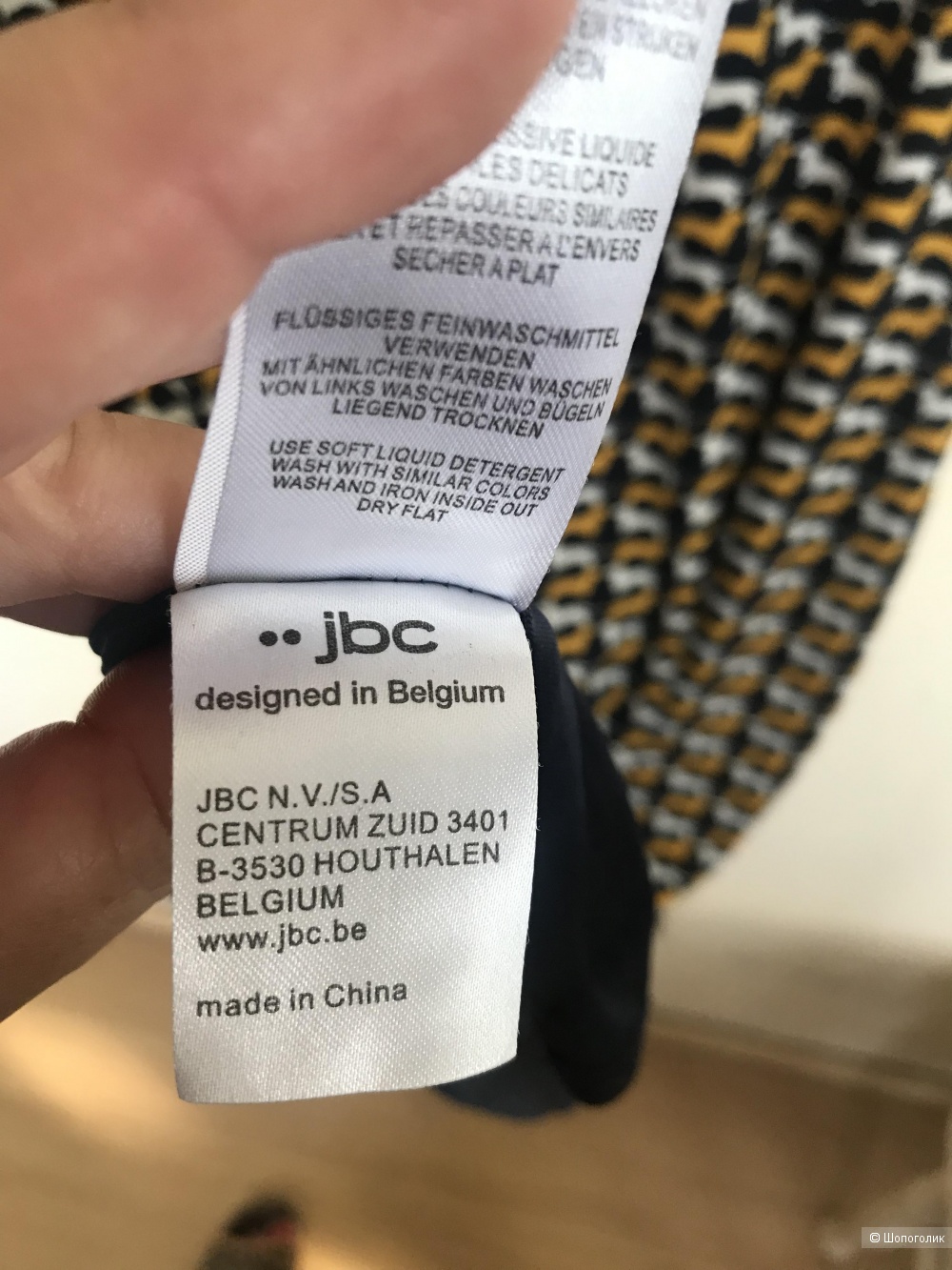 Платье JBC 48 размер