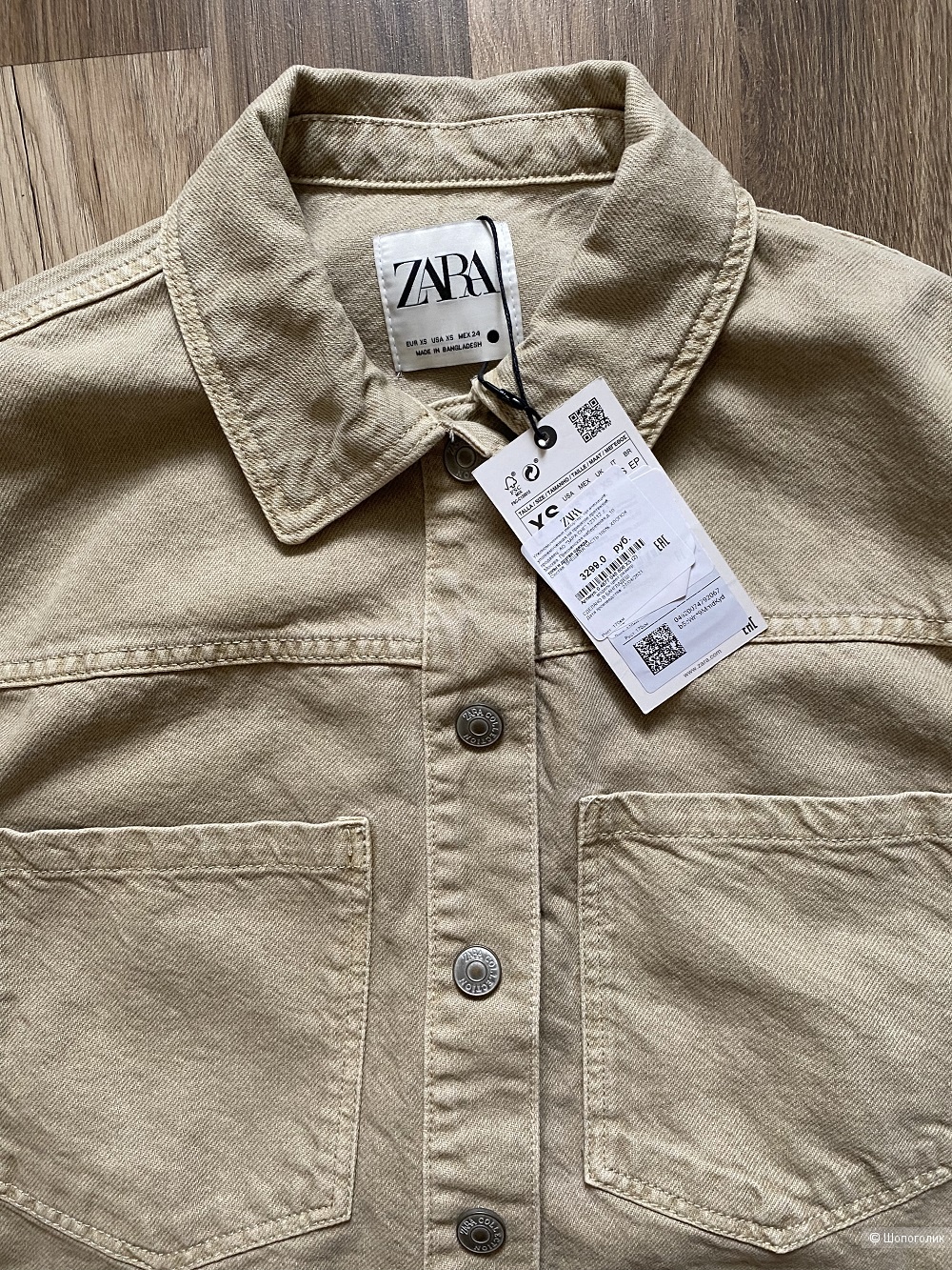 Джинсовая куртка Zara размер XS/S