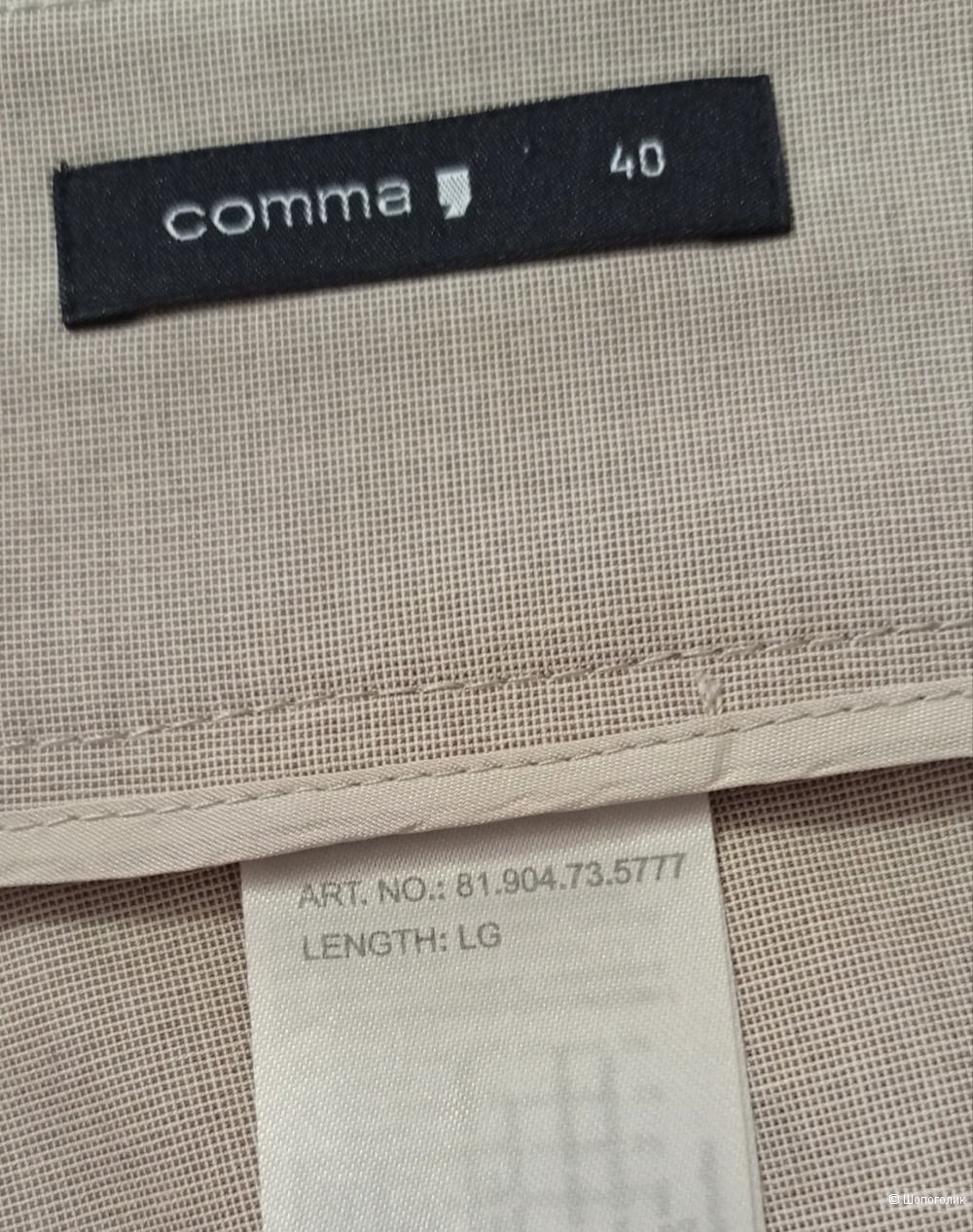 Брюки женские Comma 46 размер