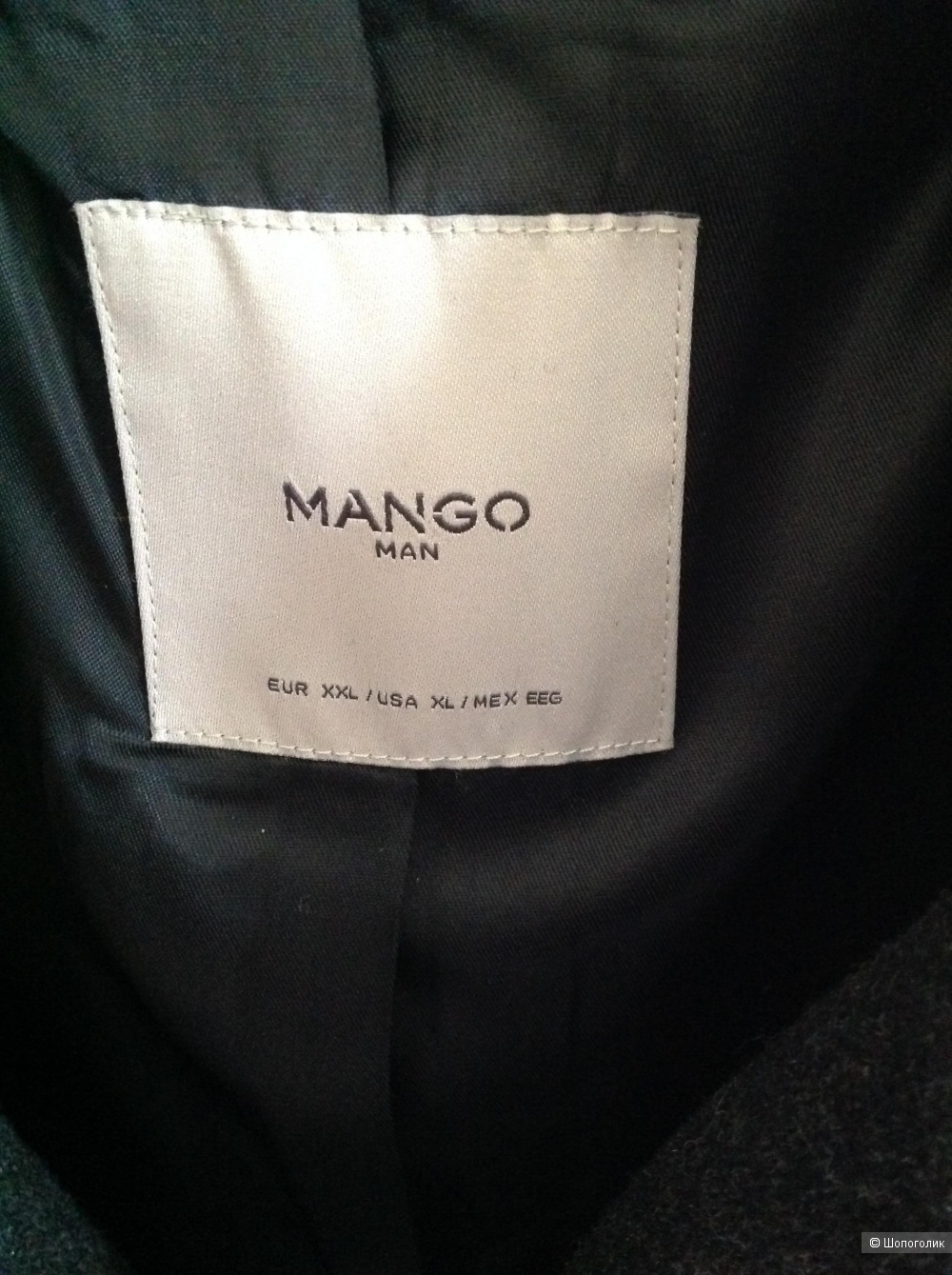 Пальто бушлат Mango, размер XXL, на 52-54-56