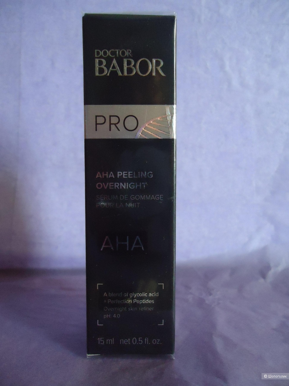 Doctor Babor AHA Peeling Overnight 15мл