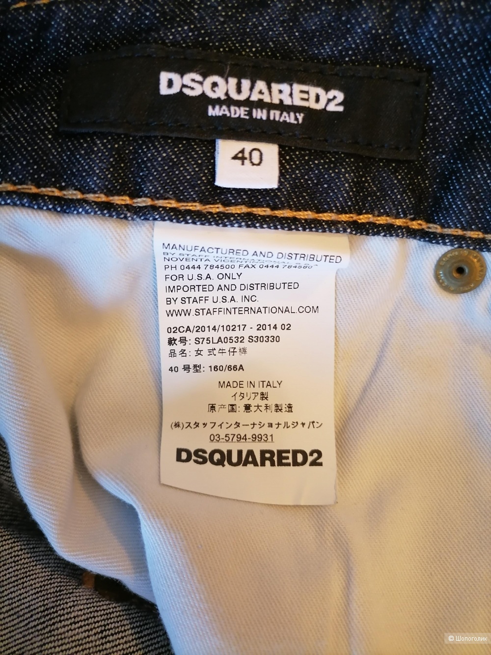 Джинсы DSQUARED2, размер 40it (42,44)