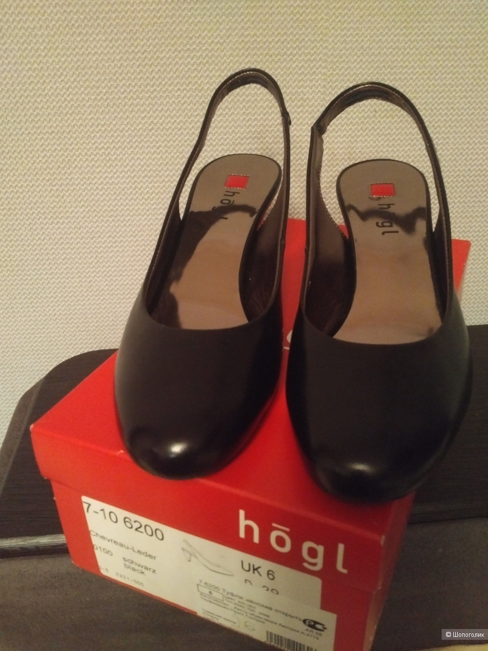 Босоножки бренда Hogl, размер 39