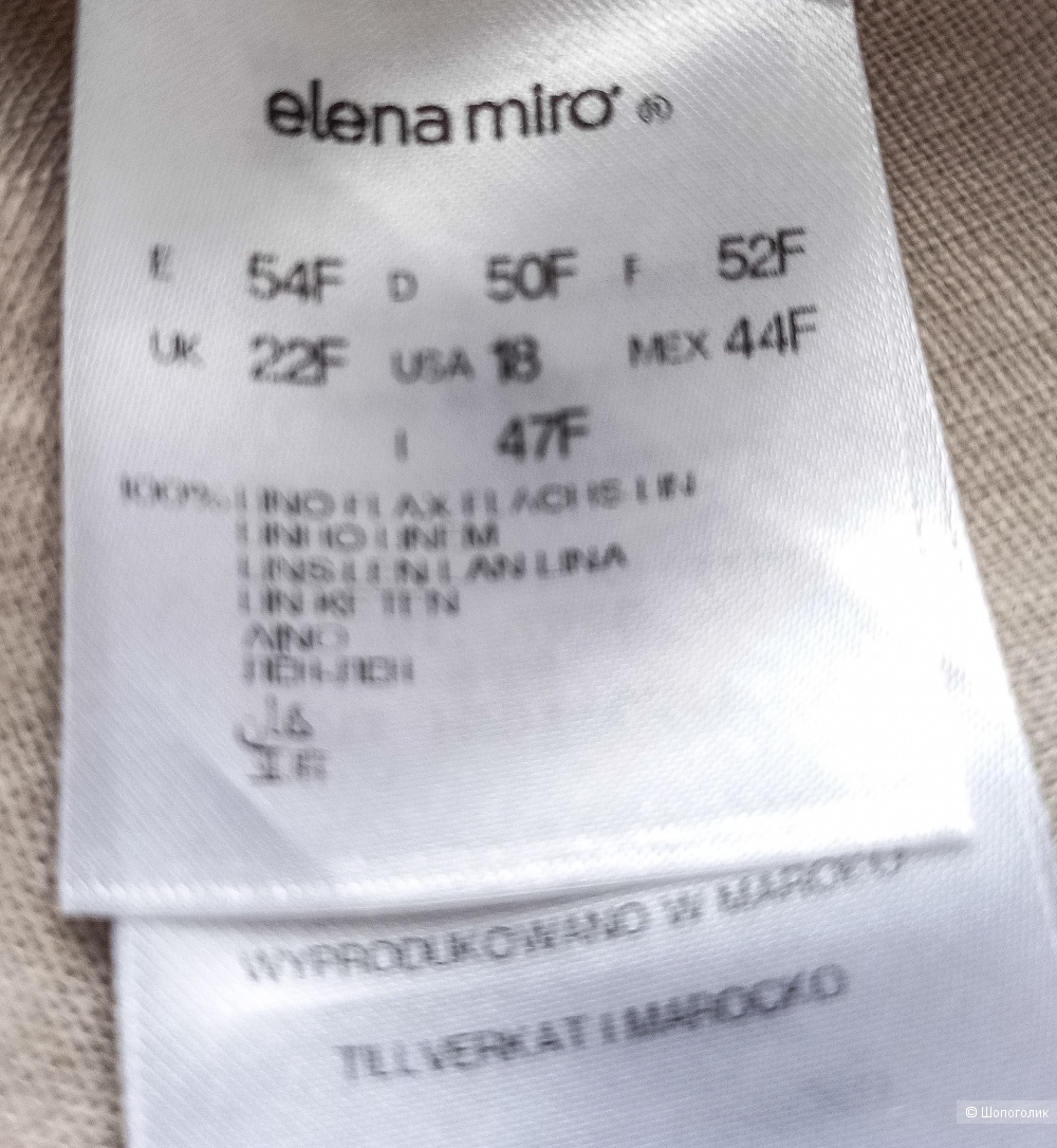 Тонкий льняной жакет ELENA MIRO  Xl  oversize