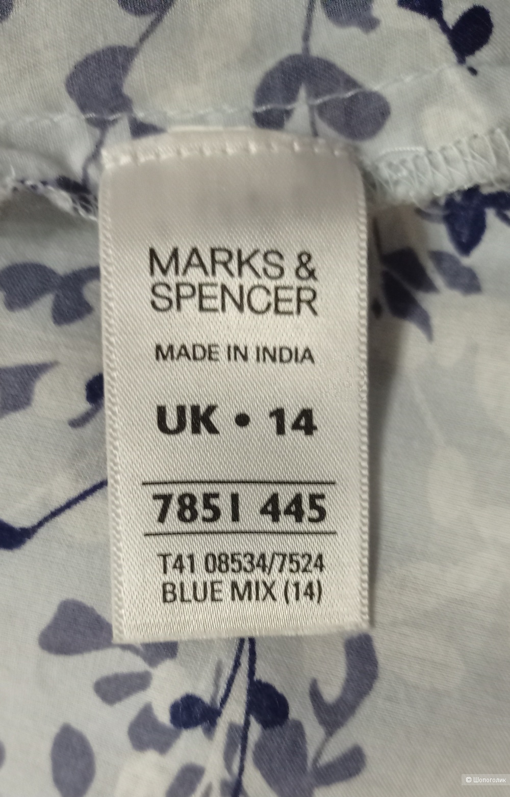 Блузка рубашка Marks & Spencer размер 48