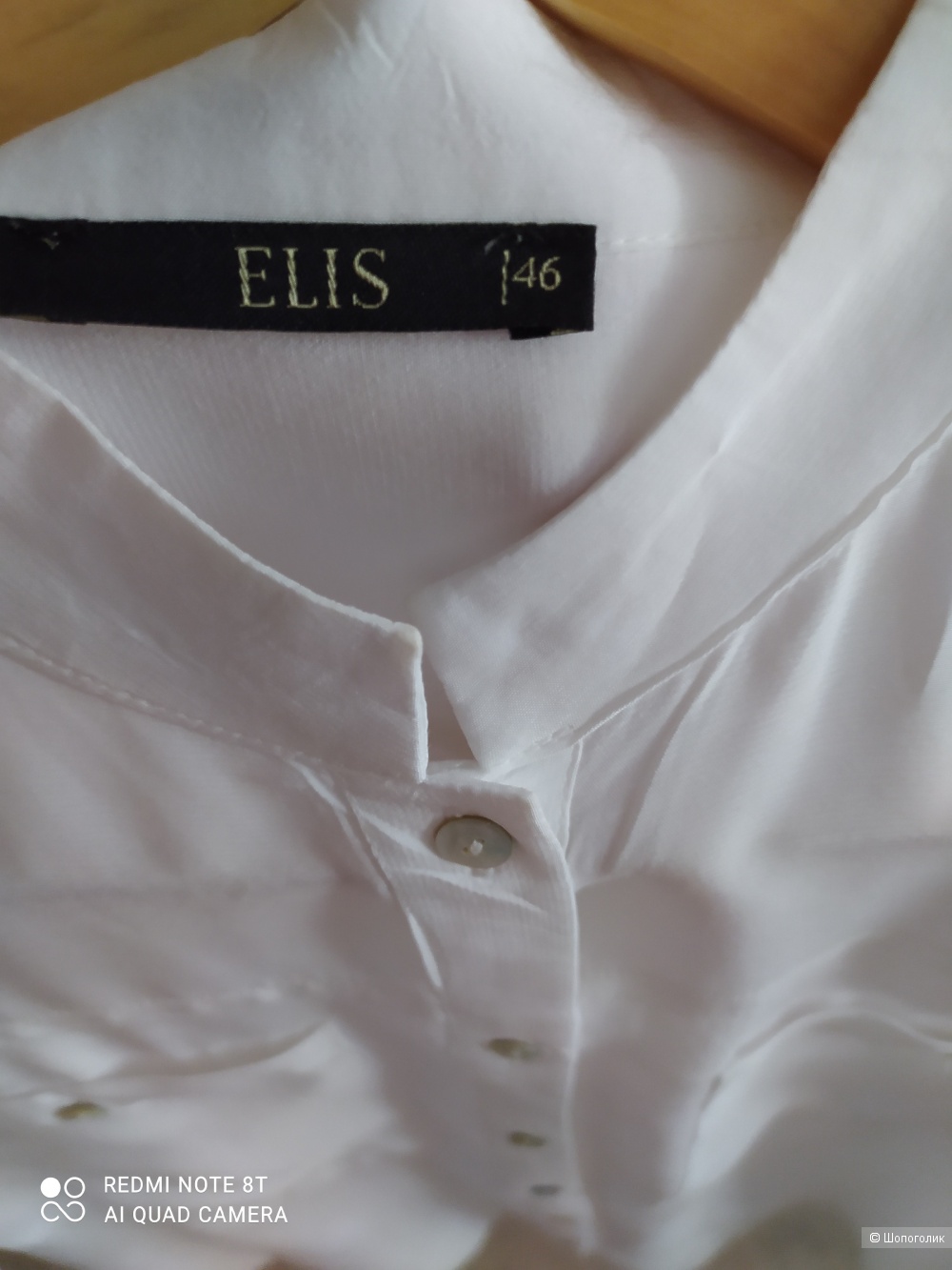 Рубашка ElIS р-р 46 (российский)